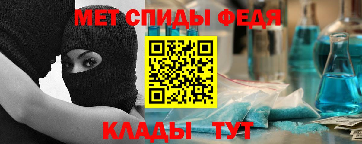 Amphetamine  АМФ 98%  Вход с VPN  Зерноград 