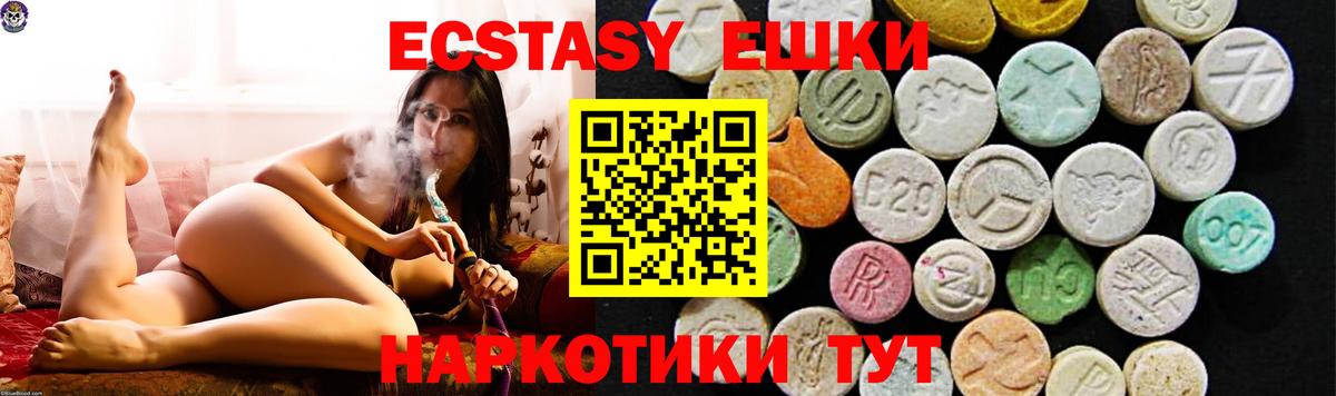 Ecstasy Дубай  ЭКСТАЗИ DUBAI  Зерноград  сайты даркнета состав  Вход с VPN 