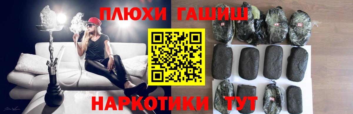 Гашиш Изолятор Зерноград