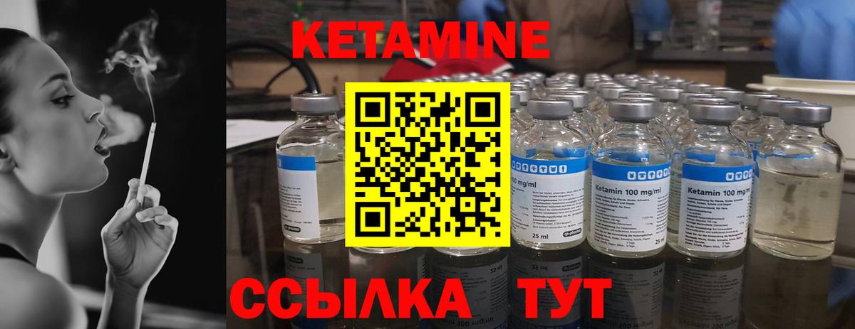 mega зеркало  КЕТАМИН ketamine  Вход с VPN  Зерноград  КЕТАМИН ketamine 
