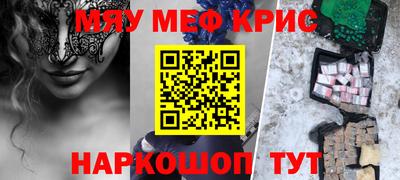 марки lsd Краснодар