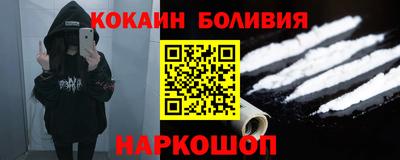 бутират Краснокаменск