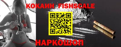 бутират Краснокаменск