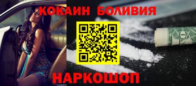 бутират Краснокаменск