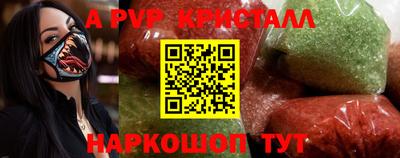 mdpv Краснознаменск