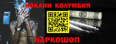 бутират Краснокаменск