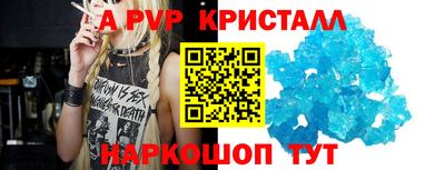 бутират Краснокаменск