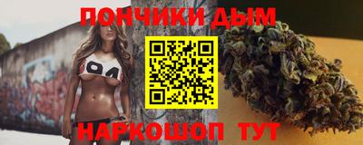 бутират Краснокаменск