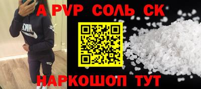 марки lsd Краснодар