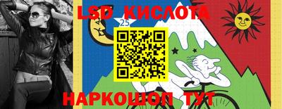 бутират Краснокаменск