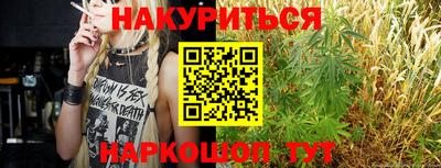 марки lsd Краснодар