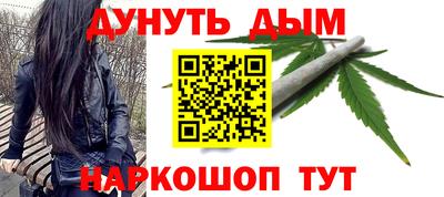 бутират Краснокаменск