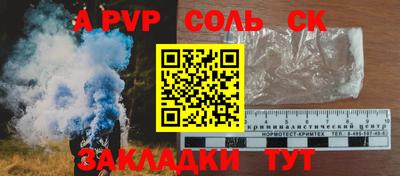 бутират Краснокаменск