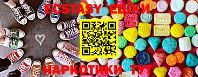 марки lsd Краснодар