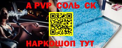 бутират Краснокаменск