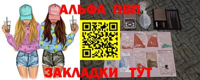 бутират Краснокаменск