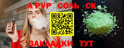 марки lsd Краснодар
