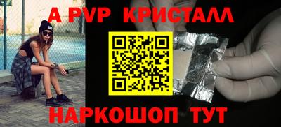 марки lsd Краснодар