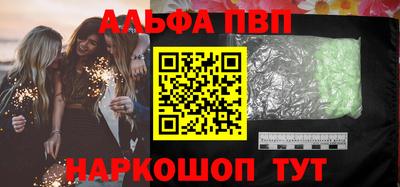 бутират Краснокаменск