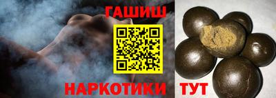 бутират Краснокаменск