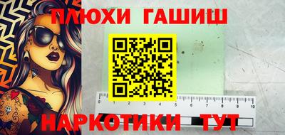бутират Краснокаменск