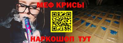 бутират Краснокаменск