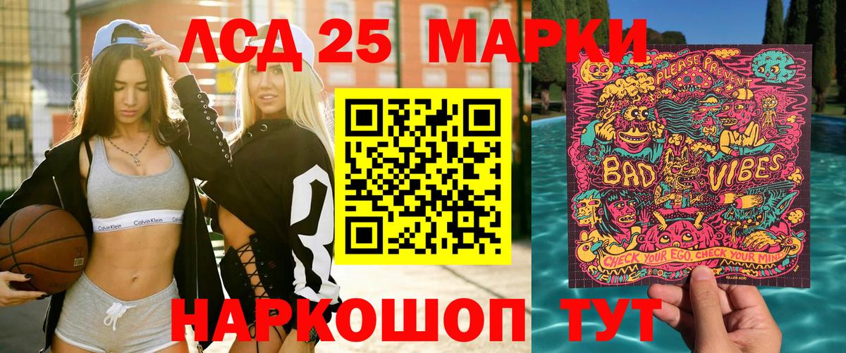 Наркотические марки 1,5мг  Наркотические марки 1,5мг  Марки NBOMe  Вход с VPN  Зерноград 